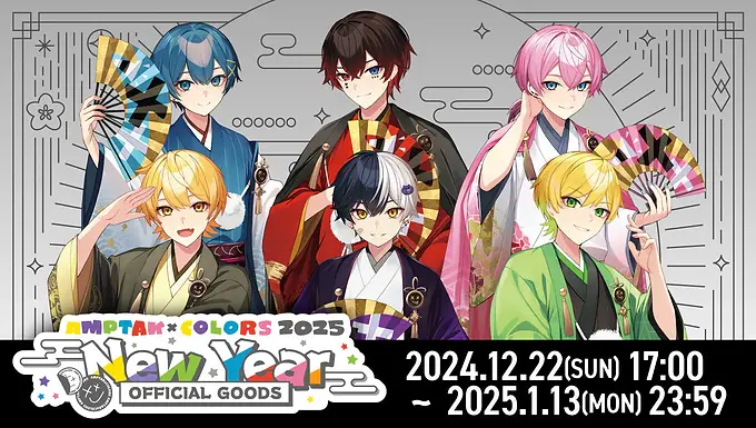 AMPTAKxCOLORS 2025 New Year
