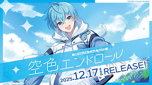 ころん | STPR非公式ファンサイト
