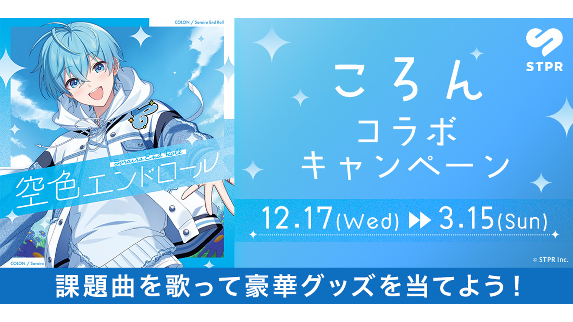 ころん AZONE INTERNATIONAL::えっくす☆きゅーと::商品詳細