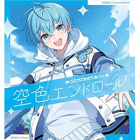 ディスコグラフィ すとぷり | STPR非公式ファンサイト