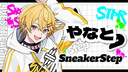 STPR すにすて SneakerStep らお らおくん チェキ グッズ STPR すにすて SneakerStep らお らおくん チェキ グッズ すにす