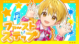 🎵【MV】るぅと(すとぷり) × おはスタ！タイアップ曲『ファーストステップ』