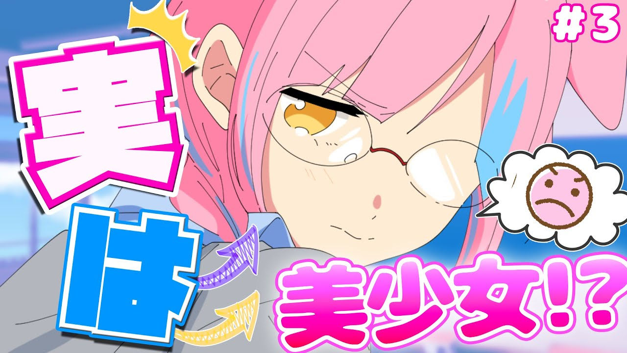 【アニメ】気になるあの子のヒミツ♡【ダチ部】