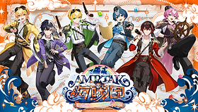 AMPTAK海賊団xレインボーロード中88％ | STPR非公式ファンサイト