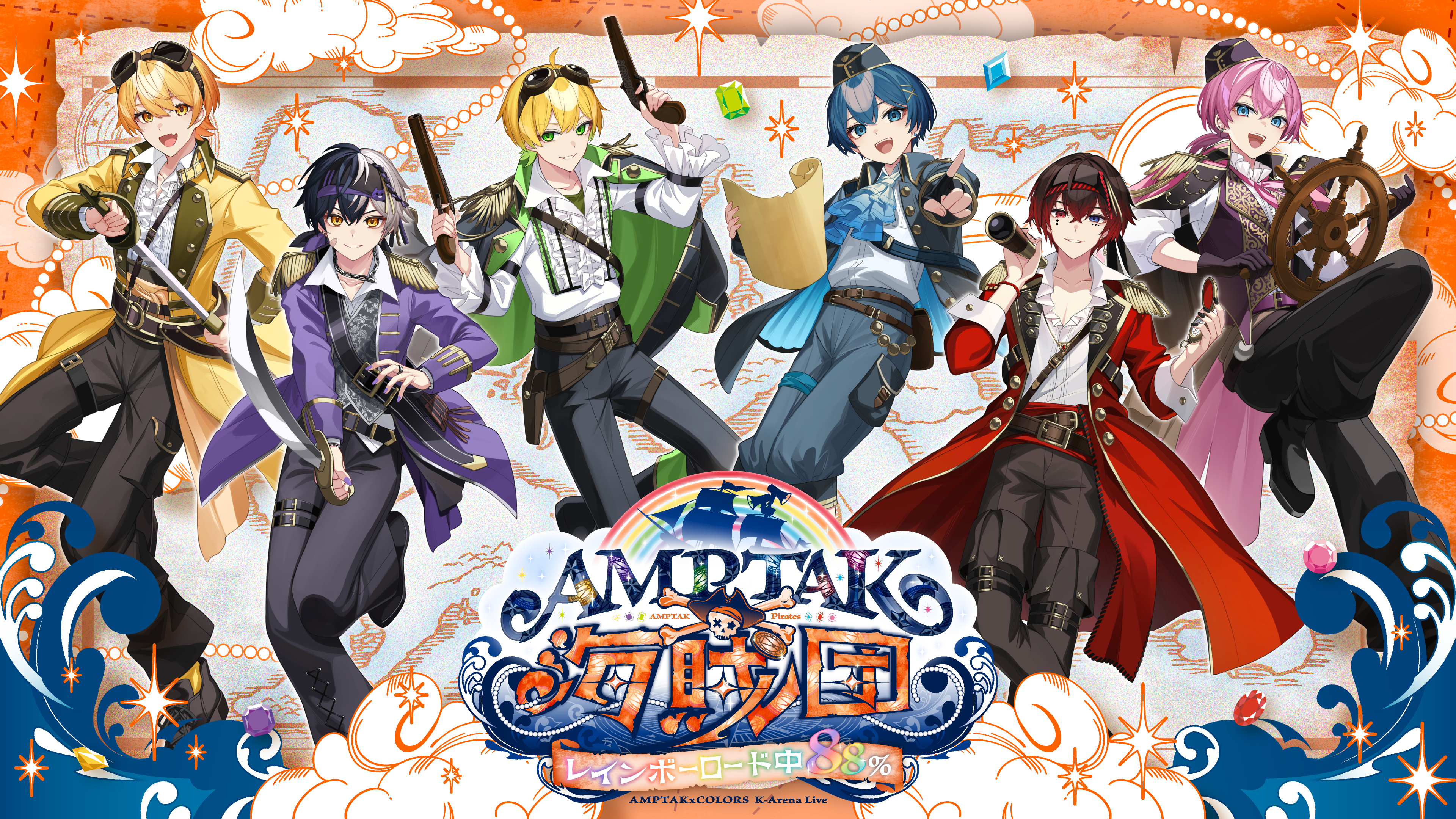 3/21 AMPTAK海賊団xレインボーロード中88% アップグレードグッズ AMPTAK海賊団xレインボーロード中88％ | STPR非公式ファンサイト