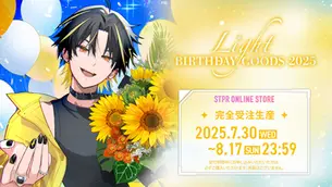 🎂【グッズ】 明雷らいと BIRTHDAY GOODS 2025|受注スタート!