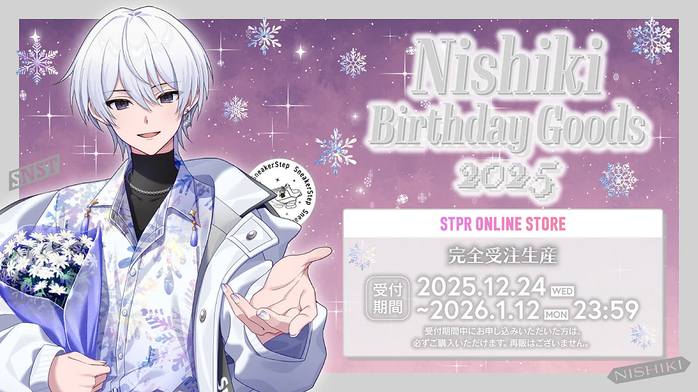 🎂【グッズ】 ATTO 2025 BIRTHDAY Just look at SPECIAL VOICE