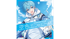 STPR大好き Strawberry Prince - Wouldn't it be Nice to be in Love