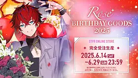 ロゼ | STPR非公式ファンサイト