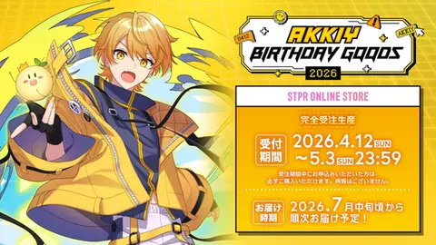 あっきぃ BIRTHDAY GOODS 2026