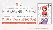 ファッキンファストレーション