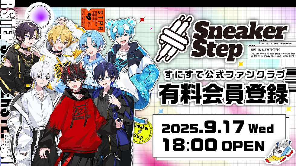 🎯【グッズ】STPR Family Festival!!ふぁみくじ販売スタート！