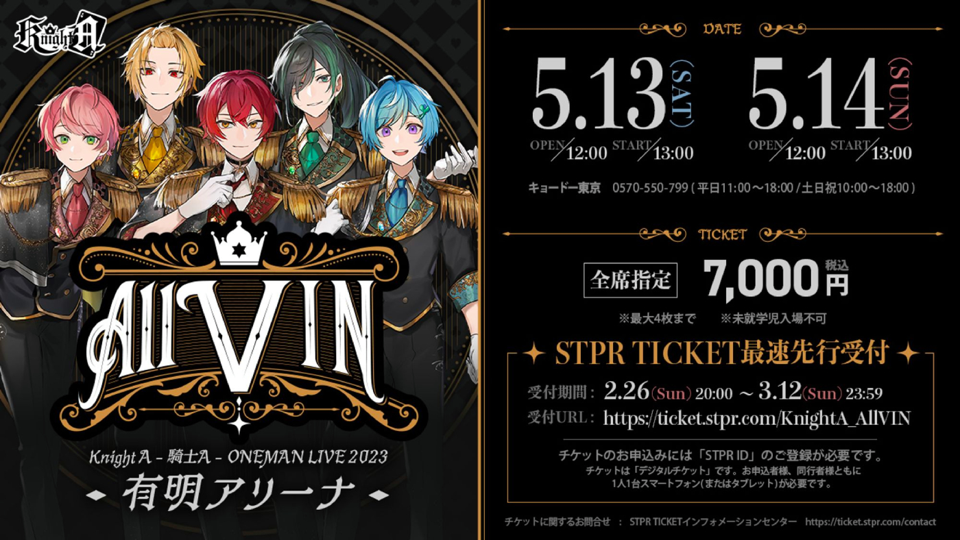 AllVIN