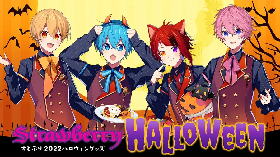 2022 Halloween