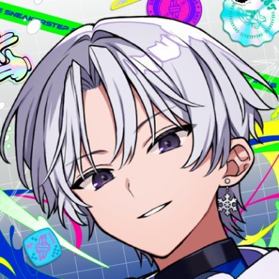 にしき