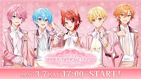 すとぷり SPRING OFFICIAL GOODS – Sakura Tweed –