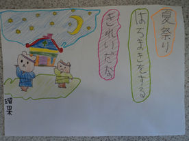 Website Haiku sample .jpeg