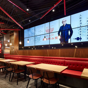 Market City's New Transformation