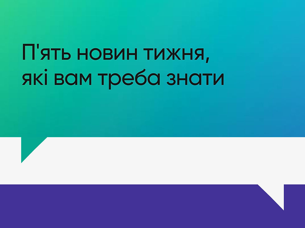 Telegram, Nvidia-монополіст та український miltech. П'ять новин тижня, які вам треба знати