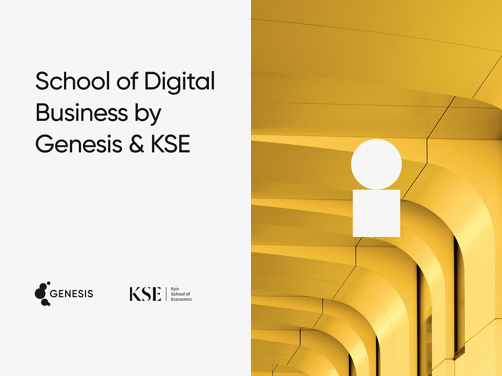 Genesis та Київська школа економіки оголошують набір на освітню програму з діджитал-бізнесу