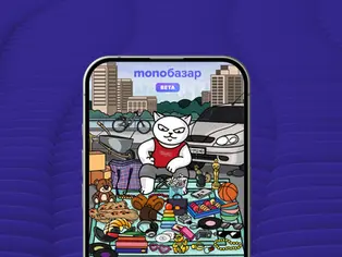 monoбазар від mono: як працює новий C2C-маркетплейс у застосунку