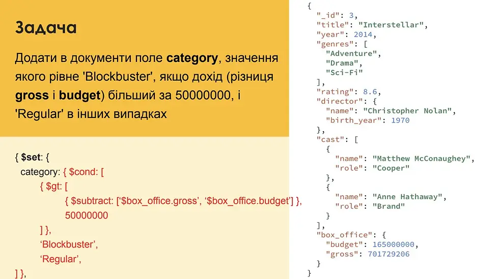 agregation-mongodb-if-cond