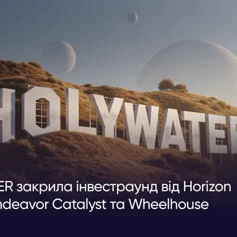 HOLYWATER залучила рекордні інвестиції, щоб зробити вертикальні серіали мейнстримом у США