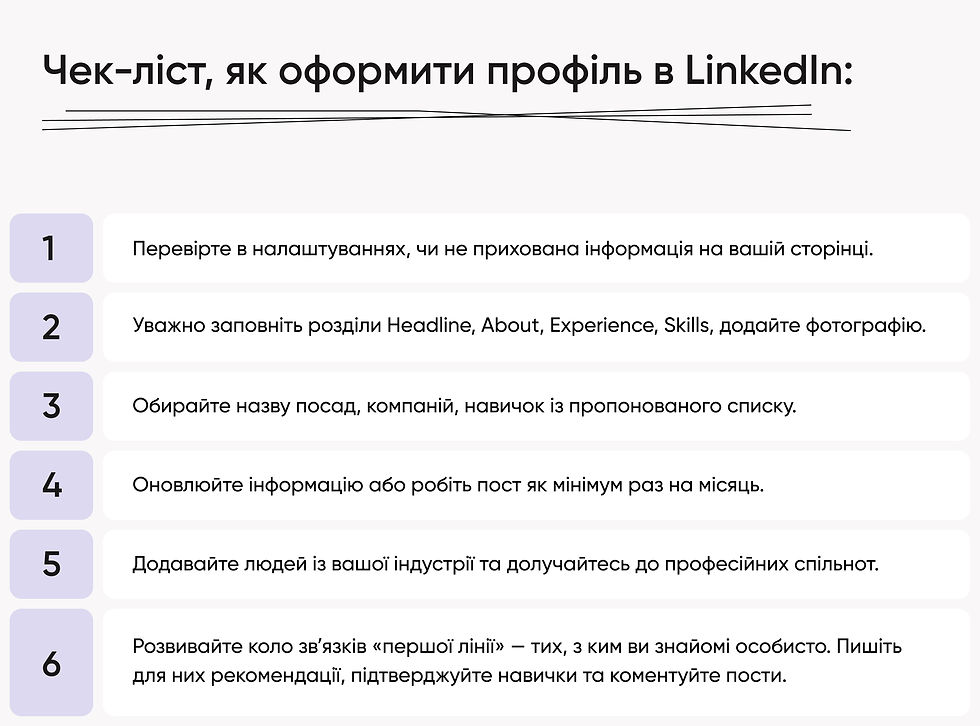 check-list-how-to-make-profile-in-linkedin