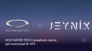 HOLYWATER TECH поглинула Jeynix