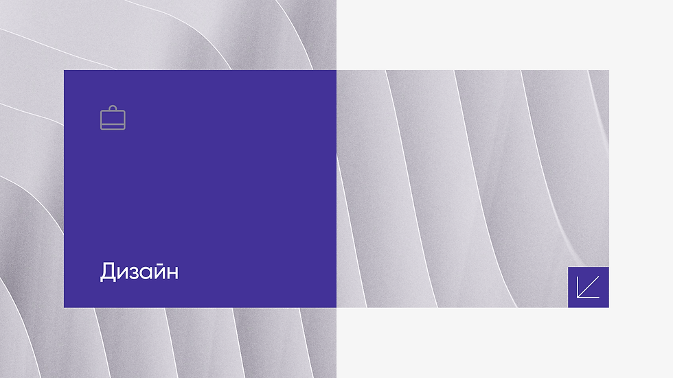 Вакансії для дизайнерів: 17 позицій у Product, Motion, Graphic та Web дизайні