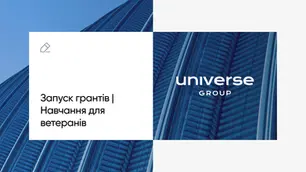 Гранти й бізнес-навчання для ветеранів: Universe Group, Genesis for Ukraine та УКУ запускають спільну програму
