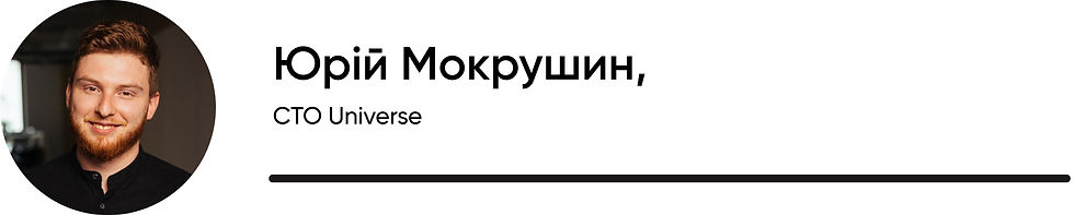 Yuri-Morkushyn-CTO-Universe