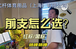 仁桿 | Zencustomcue