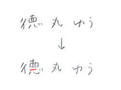 お知らせ