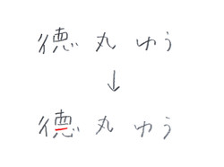 お知らせ