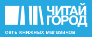 chitai-gorod.png