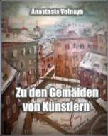 Zu den Gemalden von Kunstlern.jpg