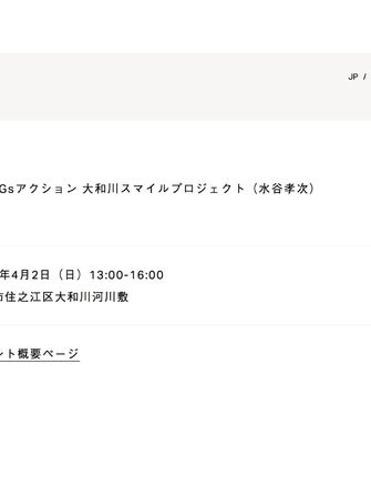 掲載紙一覧_アートボード 1 のコピー 31.jpg