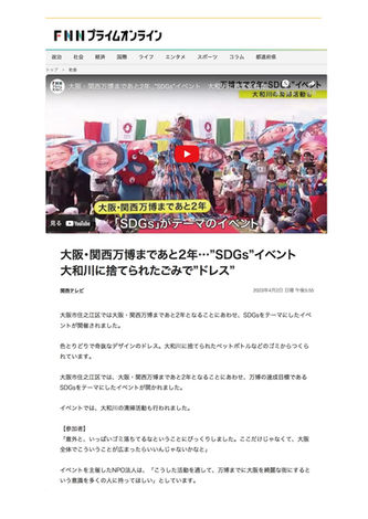 掲載紙一覧_アートボード 1 のコピー 10.jpg