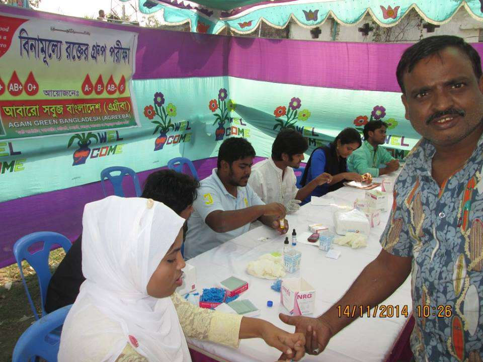 agreeba blood camp (1).jpg