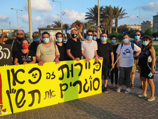 רוח חדשה הפגינה לפינוי מזהמי מפרץ חיפה