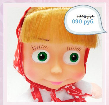 Машенька.jpg