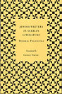P. Palavestra - Jewish Writers