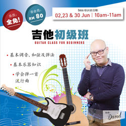 Guitar Class for Beginners