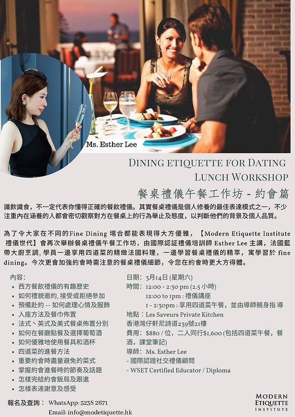 Lunch Etiquette_March 14 (1).png