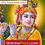 Thumbnail: krishna old photos hd