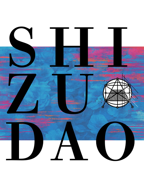 【タイトル】SHIZU DAO(Blue).png