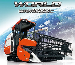イワセ農機の取扱い機械
