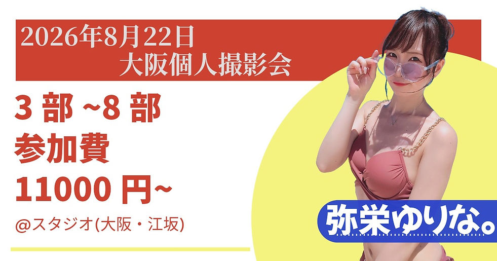 無題 - 2023年8月18日 00.35.05 コピー (125) (2) (1).jpeg