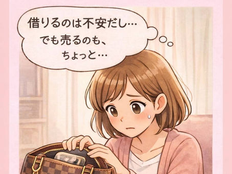 ＃質屋#質預かり#急な出費#岐阜市